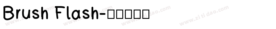 Brush Flash字体转换